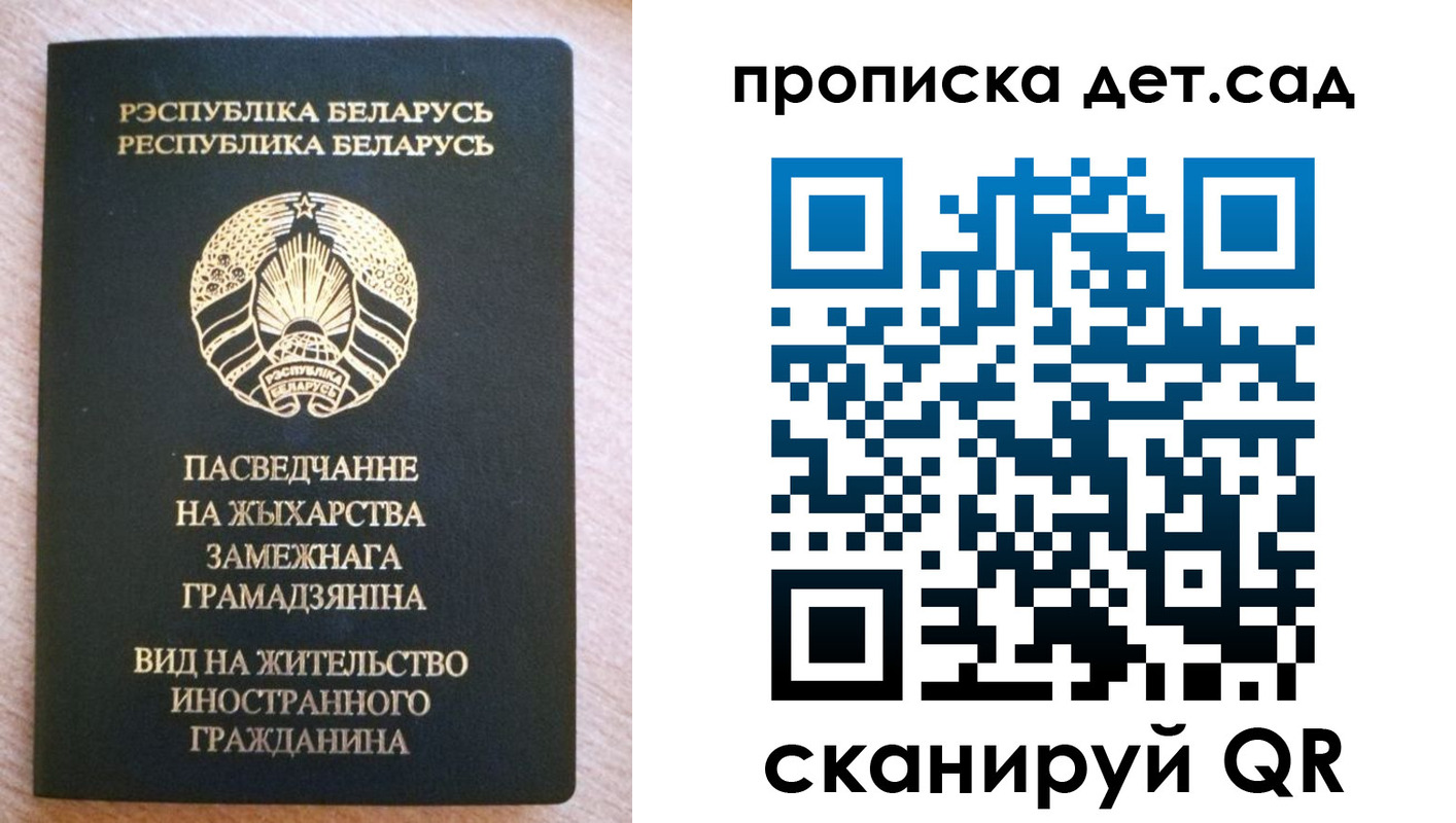 пропишу в квартире в Новопавловске