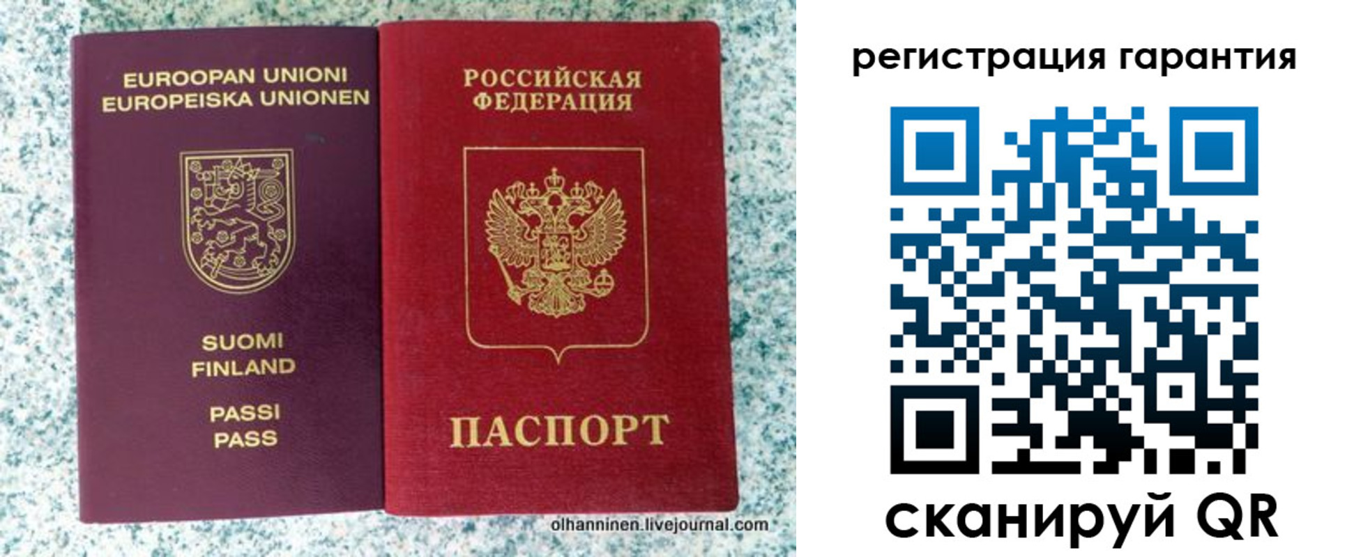 прописка иностранных граждан в Новопавловске