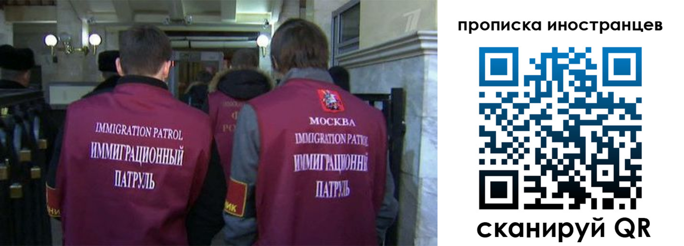 временная регистрация поиск в Новопавловске